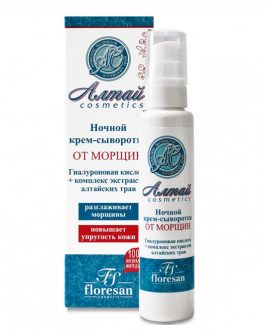 Altai noćna krema-serum  protiv bora od  75 ml