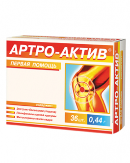 ARTRO-AKTIV prva pomoć za zglobove 36 kapsula