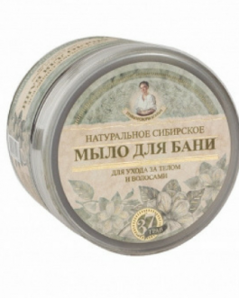 Prirodni Sibirski Crni sapun za kupanje za negu tela i kose 37 biljaka“crni sapun Agafije“