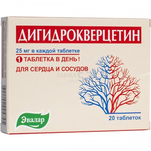 dihidrokvercetin
