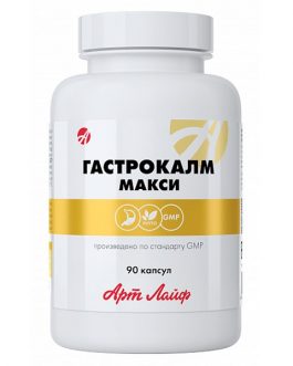GASTROKALM MAXI – reguliše rad želuca i creva-veće pakovanje od 90 kapsula