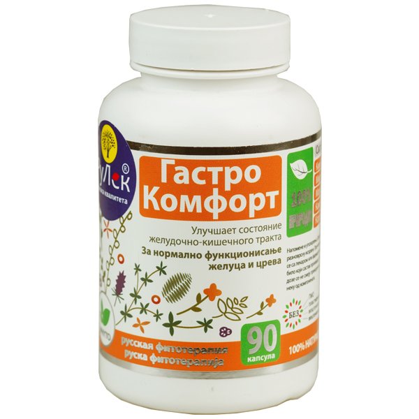 gastrokomfort-novo