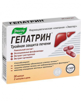 GEPATRIN 30 tableta