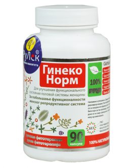 GINEKONORM-za žensko reproduktivno zdravlje