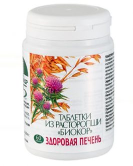 HEPAFORM (BILjNE TABLETE OD RASTOROPŠE)