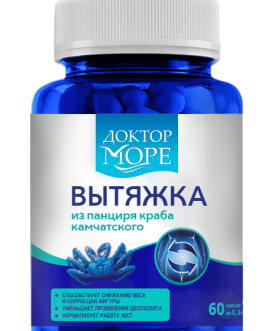 Doktor more – HITOZAN proizvod iz ljuske krabe