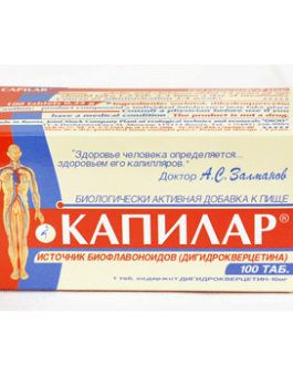 KAPILAR 100 tableta