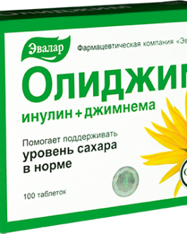 OLIDŽIM 100 tableta