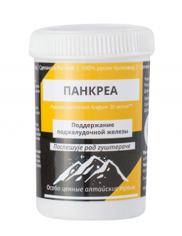 Pankrea – Pospešuje rad gušterače (pankreasa)