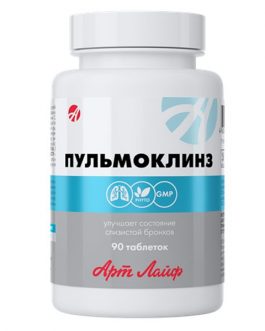 PULMOKLINZ za jak respiratorni sistem