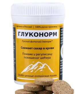 GLUKONORM – Pomaže u regulisanju povišenog šećera