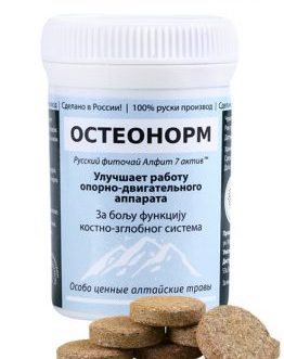 OSTEONORM – Za bolju funkciju kostno-zglobnog sistema