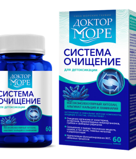 Doktor More – SISTEM PROČIŠĆENJA