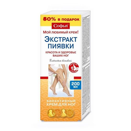sofija-ekstrakt-pijavice-krem-za-noge-500x500