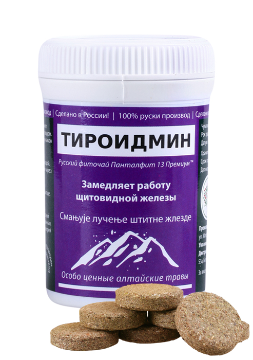 tiroidmin