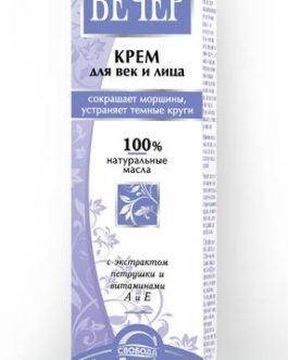 Krem za očne kapke i lice protiv bora „Veče” sa ekstraktom peršuna i vitaminima