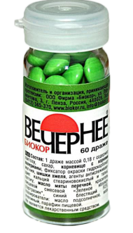 Večernije – Za spavanje i smirenje