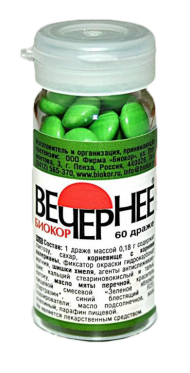 vecerniee-trans-190x373