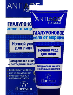 ANTI-AGE Hijaluronski noćni ŽELE sa peptidima protiv bora za lice od 75 ml