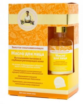 Zlatno pomlađujuće ulje za lice za negu zrele kože sa peptidima 50 ml.