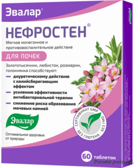 NEFROSTEN – za bubrege i mokraćne kanale