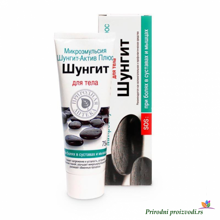 sungit_emulzija_za_misice (1)