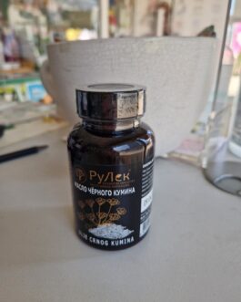 Ulje crnog kumina 60 kapsula PREMIUM