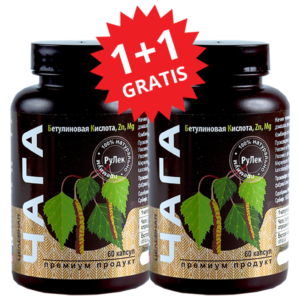 Read more about the article Preparati na akciji 1+1