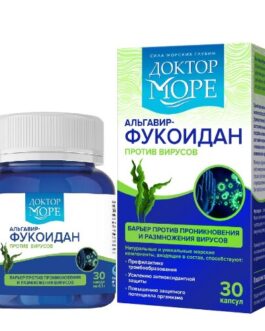 Doktor More –  ALGAVIR FUKOIDAN AKCIJA 1+1