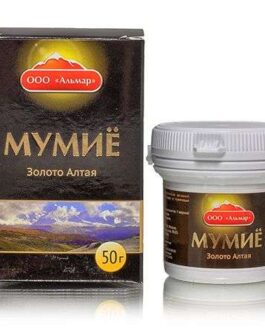 Mumio (smola) prečišćen 100% čist 50gr