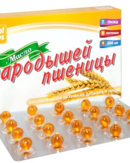 Ulje pšeničnih klica u kapsulama