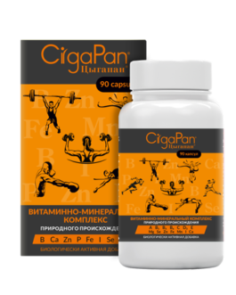 CigaPan SPORT 400mg/90 kapsula